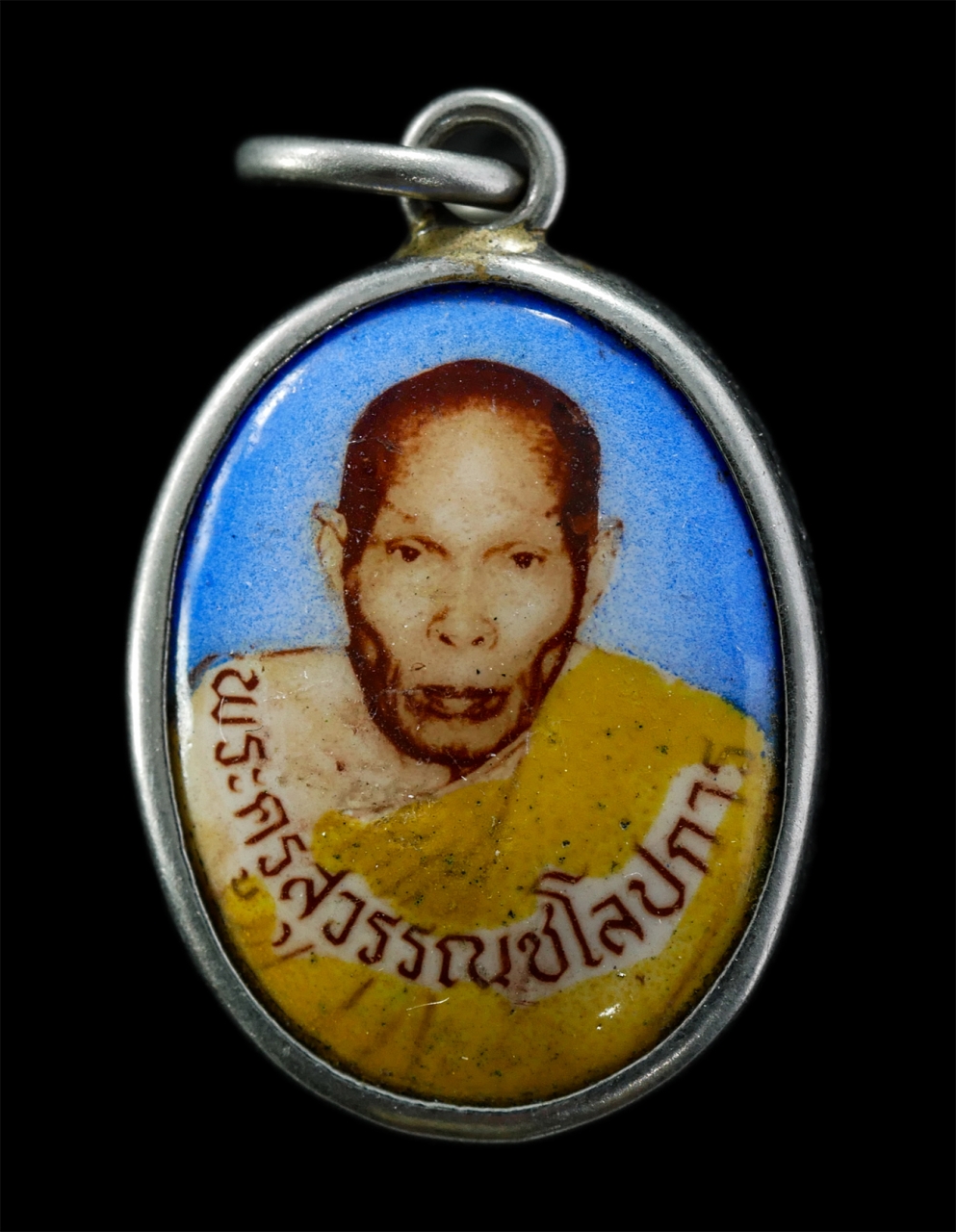 2568-08-12 Box14 (83)p.jpg - ล็อกเก็ตหลวงพ่อทองคำ(พระครูสุวรรณชโลปการ) วัดนากระรอก อ.พนัสนิคม จ.ชลบุรี หลังยันต์ตรีนิสิงเห พระเก่าสวย ยันต์ดี สร้างน้อยหายาก น่าเก็บสะสมบูชา | https://kamulet.in.th